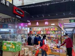 -紫荆城食品交易中心(华强北店)