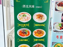 -清华大学-清芬园