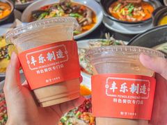 -丰乐餐厅·始于1999(千岛湖店)