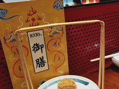 火烧-1078號老北京涮肉(松柏店)
