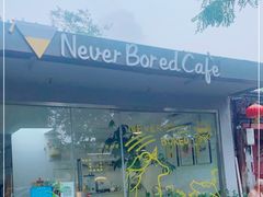 -五进制 Coffee Shop