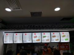 -津门张记包子铺(华昌道店)