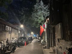 -毛辣果·贵州红酸汤牛肉火锅(西单店)