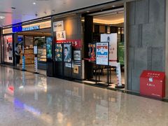 -敏华冰厅(天河城店)