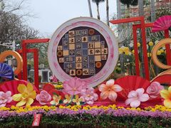 -广州文化公园
