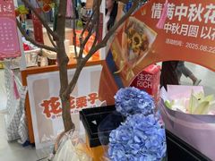 -盒马鲜生(宝地店)