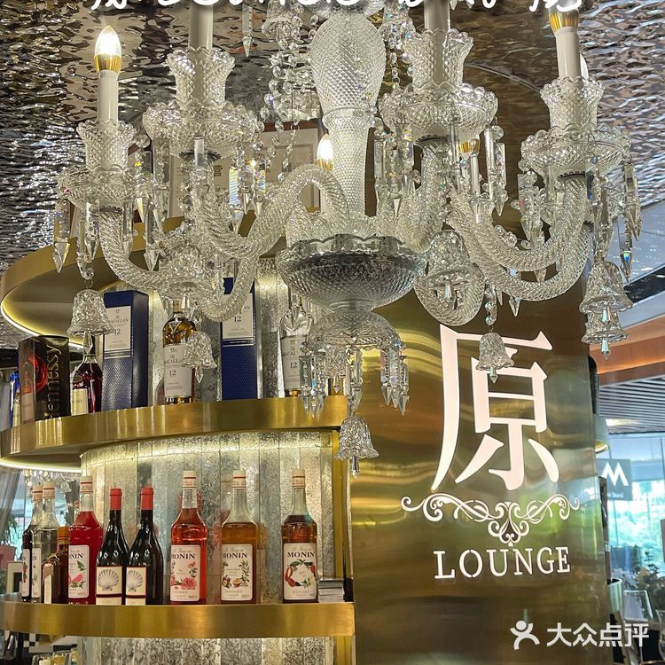 广州CBD最豪华现代私厨·原Lounge