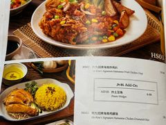 -何九海南茶店(鬼仔巷店)