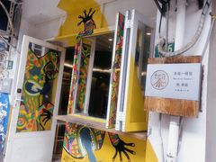 -茶是一枝花泡茶店