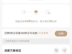 -阿嬷手作(成都万象城店)