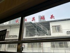 -武汉关码头(轮渡站)