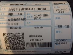 -万达影城(凯旋城广场XLAND店)