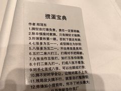 -北京西藏大厦·香帕拉宫廷菜