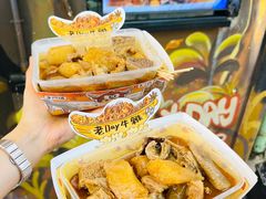 -老day牛杂(官也街总店)