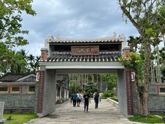 -蔡家宅
