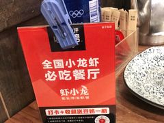 -虾小龙老长沙龙虾馆(坡子街店)