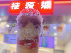 -桂桂茶(恒基名人店)