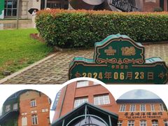 -青岛啤酒博物馆