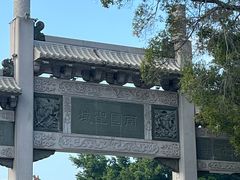 -揭阳学宫(榕城区)