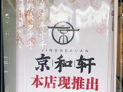 -湘渝人家·川湘菜(十里河店)