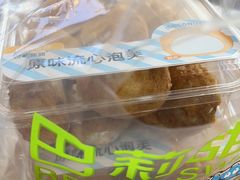 -巴莉甜甜(兴园小区店)