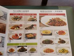 -巡耕记·湖南土菜(长湖店)