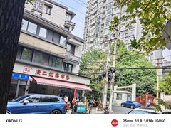 -康二姐串串(中道街店)