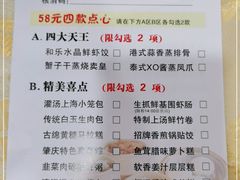 -和乐喜点(宝岗大道店)