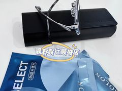 -视野联行眼镜蔡司·依视路官方授权店(顺城店)