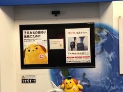 -TIAT DUTY FREE SHOP NORTH(羽田机场店)