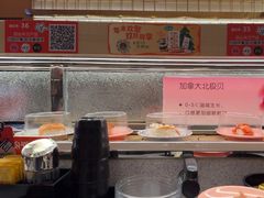 -争鲜回转寿司(太阳宫凯德PLUS店)