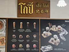 -邢泰记
