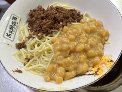 -花市豌杂面(民生路店)