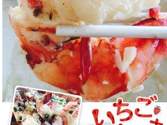 -真浪大家乐海鲜餐馆