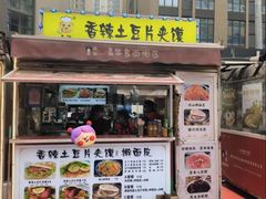 -中贸广场