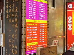 -深井煌烧鹅(林和东店)
