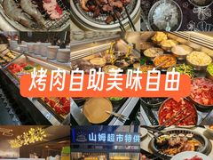 -火炉火自助餐(西直门凯德MALL店)