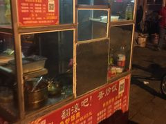 -翻滚吧!蛋炒饭·天津炒饭哥
