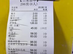 -潮盛海鲜(韶关总店)