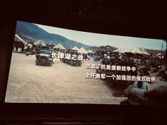 -英皇电影城(英皇集团中心IMAX店)