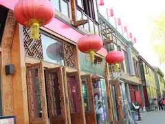 门面-甲丁坊