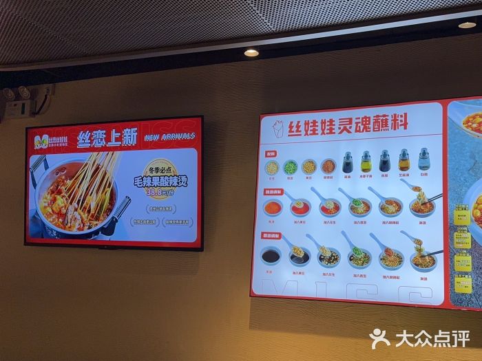 丝恋丝娃娃(逸天城国贸店)图片
