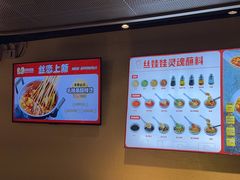 -丝恋丝娃娃(逸天城国贸店)