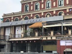 -不二·民谣音乐餐吧(长沙店)