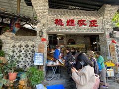 门面-桃姐农庄老字号(从化温泉店)