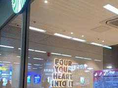 -星巴克(无锡高铁站店)