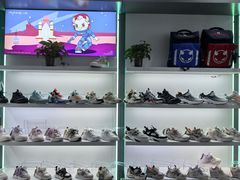 -浙江华贸鞋业服饰城