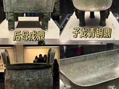 -中国国家博物馆