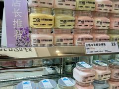 -白色日记·手作酸奶(麦凯乐店)