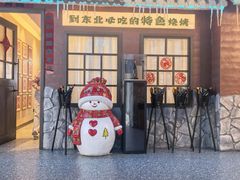 -钱锋炭缸烧烤(南湖大路总店)